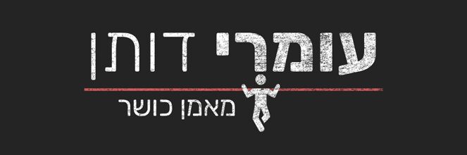 black bg logo